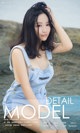 UGIRLS - Ai You Wu App No.864: Model Ni Ye Teng (倪 叶 藤) (40 photos) P38 No.a894b0