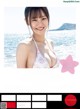 Yui Asakura 浅倉唯, Young Jump 2021 No.49 (ヤングジャンプ 2021年49号) P5 No.286bbd