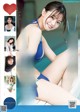 Yui Asakura 浅倉唯, Young Jump 2021 No.49 (ヤングジャンプ 2021年49号) P9 No.94b60b