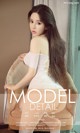 UGIRLS - Ai You Wu App No. 1056: Model Yang Ming Qi (杨 茗 琪) (35 photos) P7 No.5a4c86