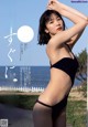 Rina Onuki 小貫莉奈, Weekly Playboy 2021 No.17 (週刊プレイボーイ 2021年17号) P4 No.6e6421