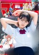 Ten Yamasaki 山﨑天, Shonen Magazine 2021 No.44 (週刊少年マガジン 2021年44号) P3 No.f892e1