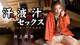 Eri Inoue - Xlgirls Fuk Blond P13 No.cd9dbe