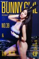 GIRLT No.039: Model Yi Yi (伊伊) (44 photos) P41 No.03d160