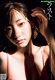 Rena Takeda 武田玲奈, Weekly Playboy 2019 No.15 (週刊プレイボーイ 2019年15号) P6 No.3bc806