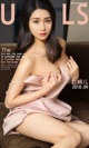 UGIRLS - Ai You Wu App No. 1070: Model Zhao Ying Er (赵颖 儿) (35 photos) P2 No.bbdd01