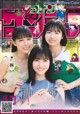 北川莉央 伊勢鈴蘭 河西結心, Shonen Sunday 2022 No.27 (週刊少年サンデー 2022年27号) P6 No.64c462