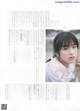 Momoko Ozono 大園桃子, B.L.T Graph 2019年1月号 Vol.39 P10 No.1e01ac
