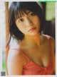 Yuna Obata 小畑優奈, ENTAME 2018 No.11 (月刊エンタメ 2018年11月号) P6 No.4e2613