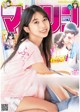 Maria Makino 牧野真莉愛, Shonen Magazine 2019 No.15 (少年マガジン 2019年15号) P10 No.281cac