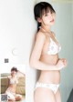 Yura Sato 佐藤祐羅, Young Jump 2021 No.47 (ヤングジャンプ 2021年47号) P13 No.5588a9