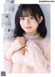 Hina Aise 愛瀬ひな, Young Gangan 2023 No.01 (ヤングガンガン 2023年1号) P8 No.96aaf6
