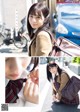 Hina Aise 愛瀬ひな, Young Gangan 2023 No.01 (ヤングガンガン 2023年1号) P1 No.cda2b9