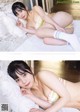 Hina Aise 愛瀬ひな, Young Gangan 2023 No.01 (ヤングガンガン 2023年1号) P2 No.cebbe0