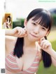 Ayumi Nii 新居歩美, FLASH 2022.03.08 (フラッシュ 2022年3月8日号) P1 No.dbaeb5 Image No. 9