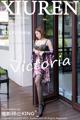 XIUREN No.4656: Victoria (果儿) (58 photos) P44 No.bbb72b