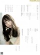 Tamami Sakaguchi 阪口珠美, B.L.T Graph 2021年01月号 Vol.63 P6 No.857faf