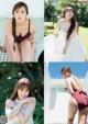 Hikaru Yamamoto 山本ひかる, Weekly Playboy 2021 No.39-40 (週刊プレイボーイ 2021年39-40号) P3 No.ed0270