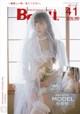 BoLoli 2017-07-24 Vol.090: Model Liu You Qi Sevenbaby (柳 侑 绮 Sevenbaby) (42 photos) P12 No.041fe6